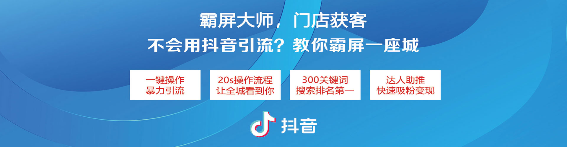 垫江sem竞价