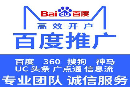 行业头部企业SEM优化经验分享：如何提高点击率